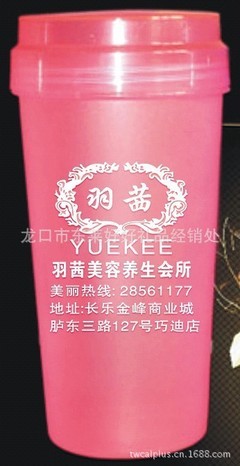 【供應(yīng)塑料杯、廣告禮品杯、塑料禮品杯、塑料杯、可印LOGO】?jī)r(jià)格,廠家,圖片,杯子,龍口市東萊好好禮品經(jīng)銷處-