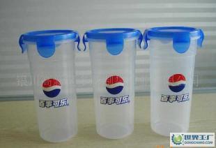 定做寧夏銀川廣告杯 塑料杯 樂(lè)扣杯 印字廣告杯_包裝_世界工廠網(wǎng)中國(guó)產(chǎn)品信息庫(kù)
