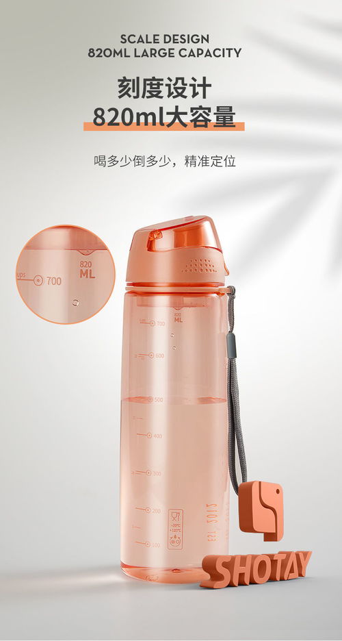 隨手杯運動健身水杯塑料杯男女學生太空杯戶外便攜提手