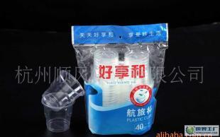 好享和250ml雙排塑料杯價格_好享和250ml雙排塑料杯廠家_世界工廠網產品信息庫