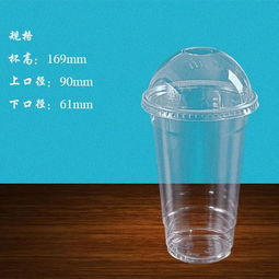 22a塑料杯 鷹帆紙業(yè)