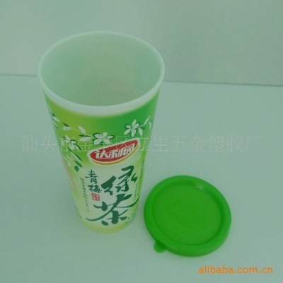 【廠家供應 品牌廣告品 廣告促銷禮品 塑料杯】價格,廠家,圖片,杯子,汕頭市金平區立生五金塑膠廠-